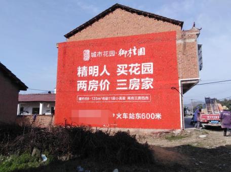 鹰潭如何让墙体广告展现最大化效果