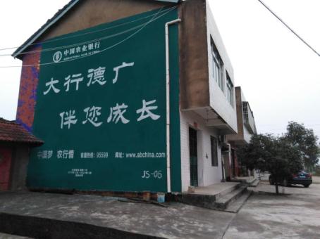 鹰潭制作墙体广告应该关注的问题