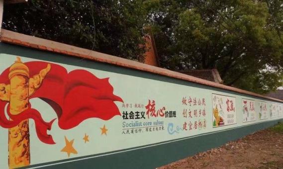 鹰潭墙体广告之彩绘