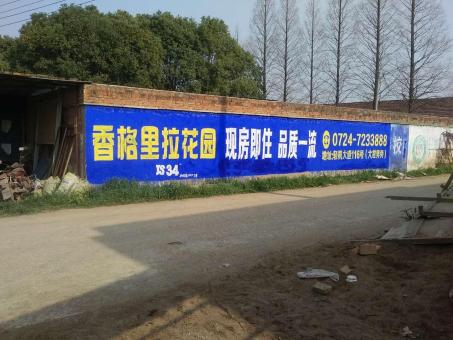 鹰潭墙体广告对比传统广告媒介的优势在哪里