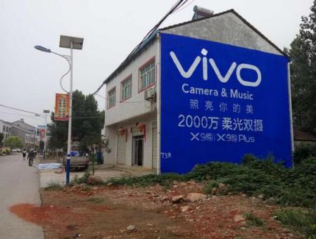鹰潭刷墙广告和喷绘墙体广告哪个效果好？