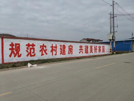 鹰潭墙体广告投放需要注意的三点