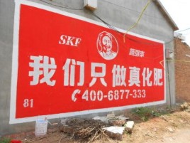 鹰潭刷墙广告”蕴含了时代命题