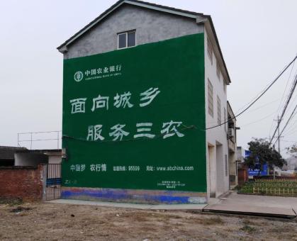 鹰潭为什么制作墙体广告
