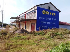 鹰潭必须知道的墙体广告形势