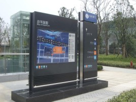 鹰潭标牌的分类