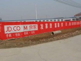 鹰潭户外墙体广告效果听得见