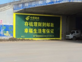 鹰潭墙体广告的整合营销的新方式