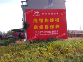 鹰潭墙体广告影响褪色的因素