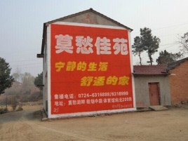 鹰潭如何合理的选择户外广告投放