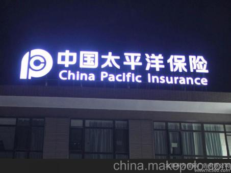 鹰潭背光发光字原来有这么多优势,难怪有眼光的客户都选它