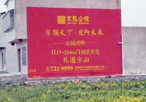 鹰潭墙体广告发布的关键问题