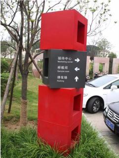 在鹰潭，怎样才能选择一家好的墙体广告公司？