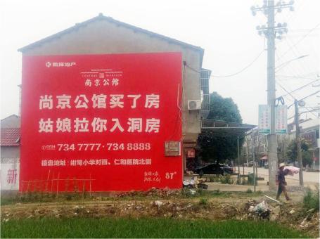 鹰潭做户外墙体广告，一定要避开这4大雷区