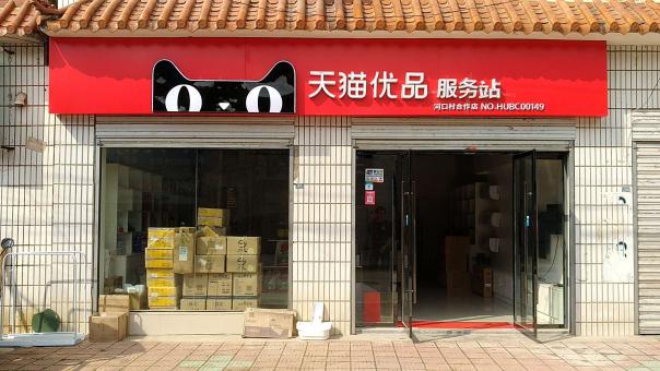 鹰潭门头招牌怎么装修才最吸引人