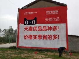 鹰潭互联网广告横飞的当下，为什么最受欢迎的依然是户外墙体广告？