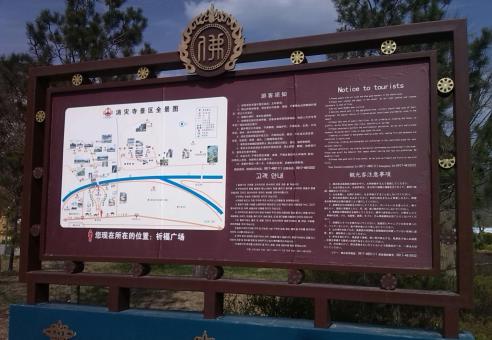 鹰潭标识标牌的类别有哪些？怎么区分有依据？