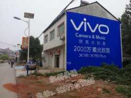 鹰潭墙体喷绘与墙体广告的区别