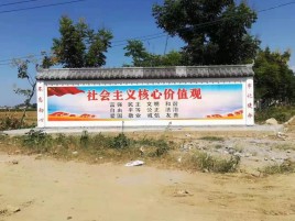鹰潭墙体彩绘环保吗？有哪些优点呢？
