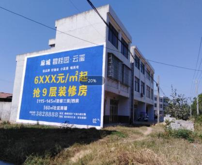 如何策划鹰潭墙体广告的投放？