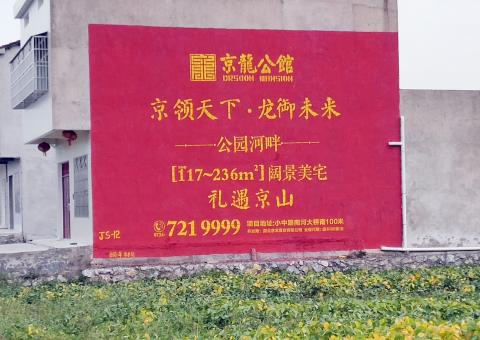 鹰潭墙体广告为何成为户外媒体新霸主