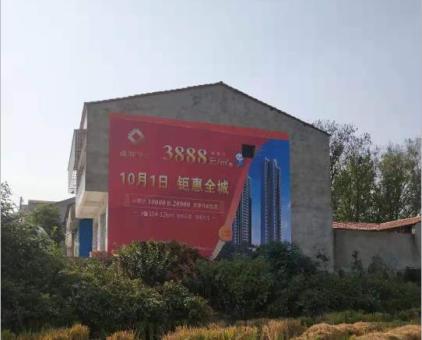 鹰潭墙体广告发布的关键问题