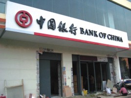 鹰潭门头店招设计地域性文化