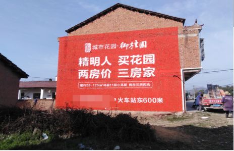 鹰潭如何让湖北墙体广告展现好的效果？