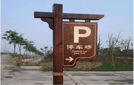 鹰潭制作标识牌需要注意什么？