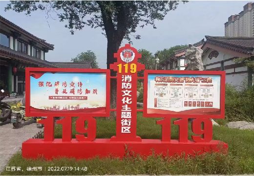 鹰潭宣传栏制作工艺