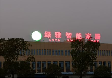 鹰潭楼顶冲孔发光字是怎么安装的?