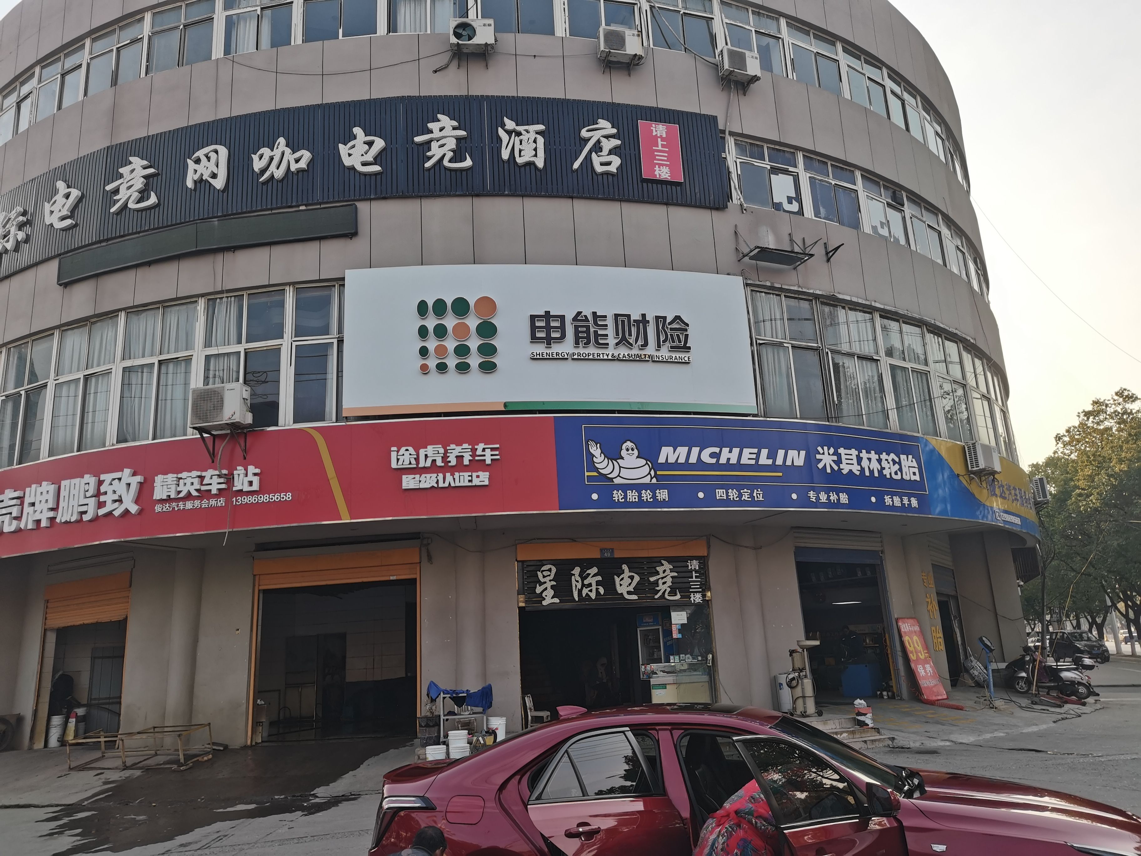 鹰潭申能财险门头