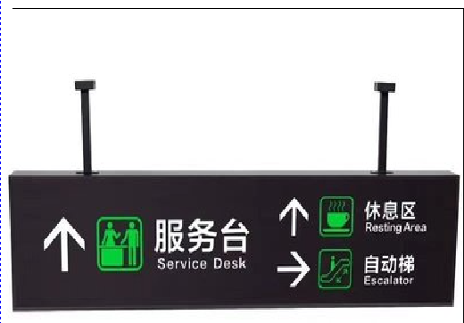 鹰潭吊牌灯箱制作流程。