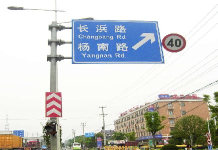 鹰潭标识牌质量保证措施