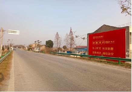 鹰潭墙体广告是如何印刷的？