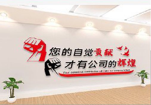 鹰潭企业文化墙装在哪里合适？