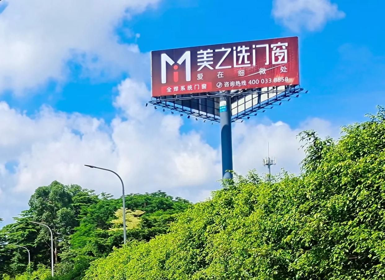 鹰潭高速高炮广告独特的传媒优势性