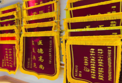鹰潭锦旗类型