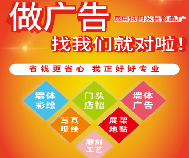 鹰潭户外广告安装知识。