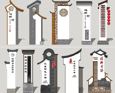 鹰潭美丽乡村标识标牌有哪些分类？