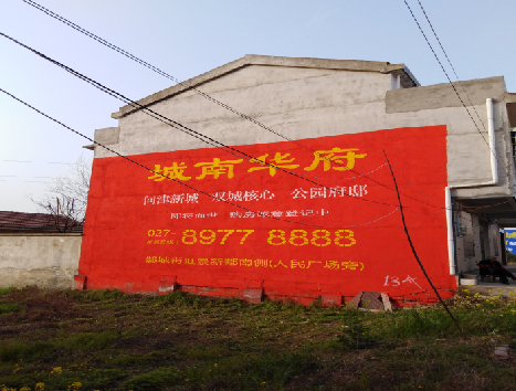 鹰潭房地产墙体广告内容如何敲定？