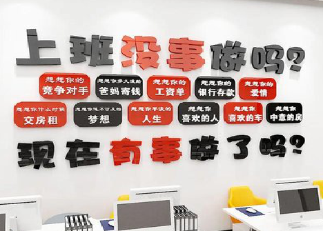 鹰潭如何利用亚克力制作公司文化墙？