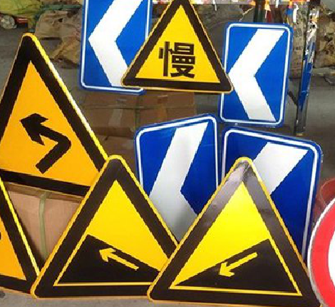 鹰潭标识标牌中颜色的确定是很重要的。