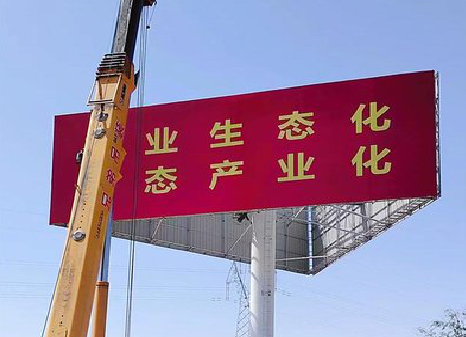 鹰潭广告牌制作设计的重要因素。