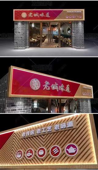 鹰潭门头广告概念以及它的特点及优势