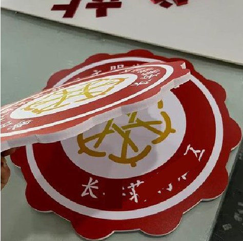 鹰潭PVC加UV打印的过程梳理。